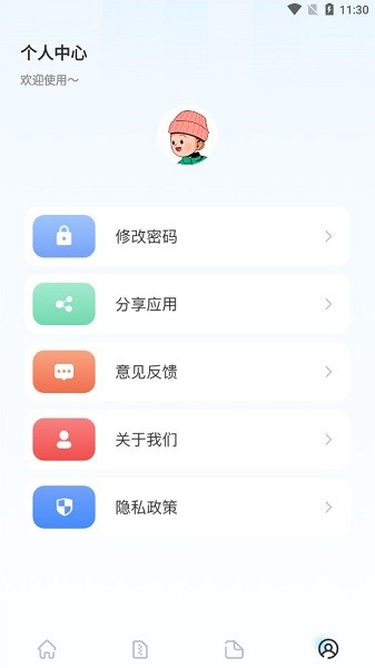 drop文件传输