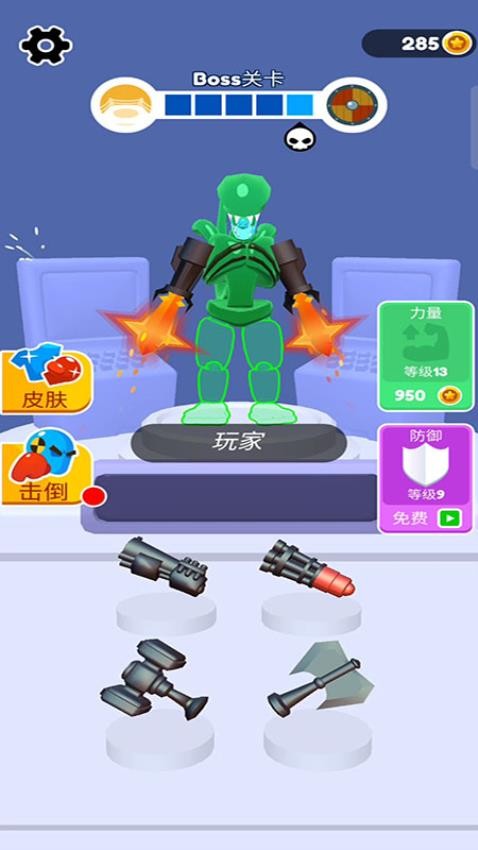机器人终结者