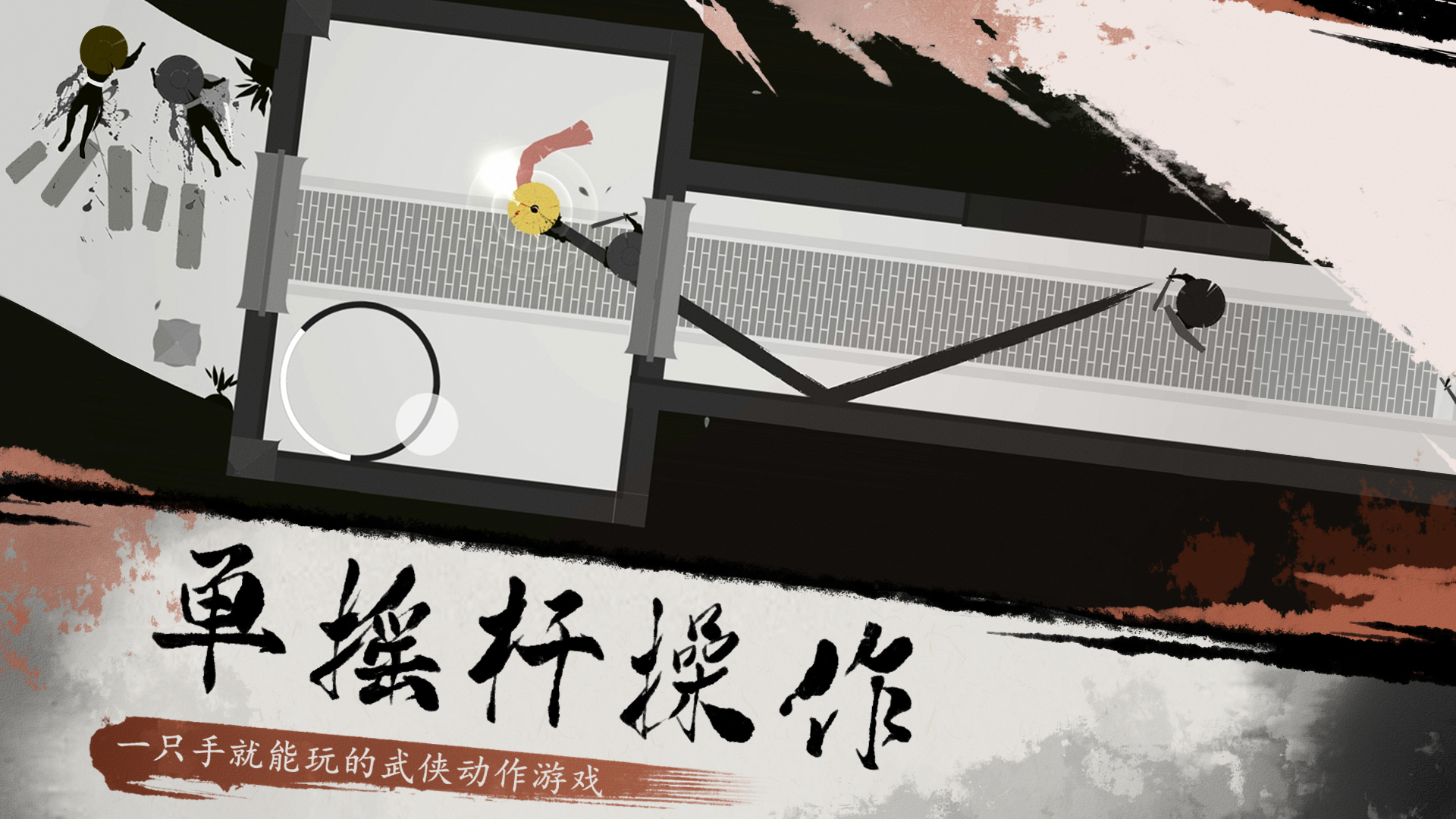 一息（TapTap测试版）