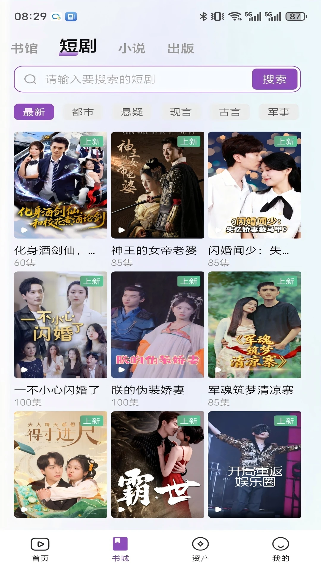 锚豆