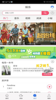 云南移动和生活 云南移动和生活