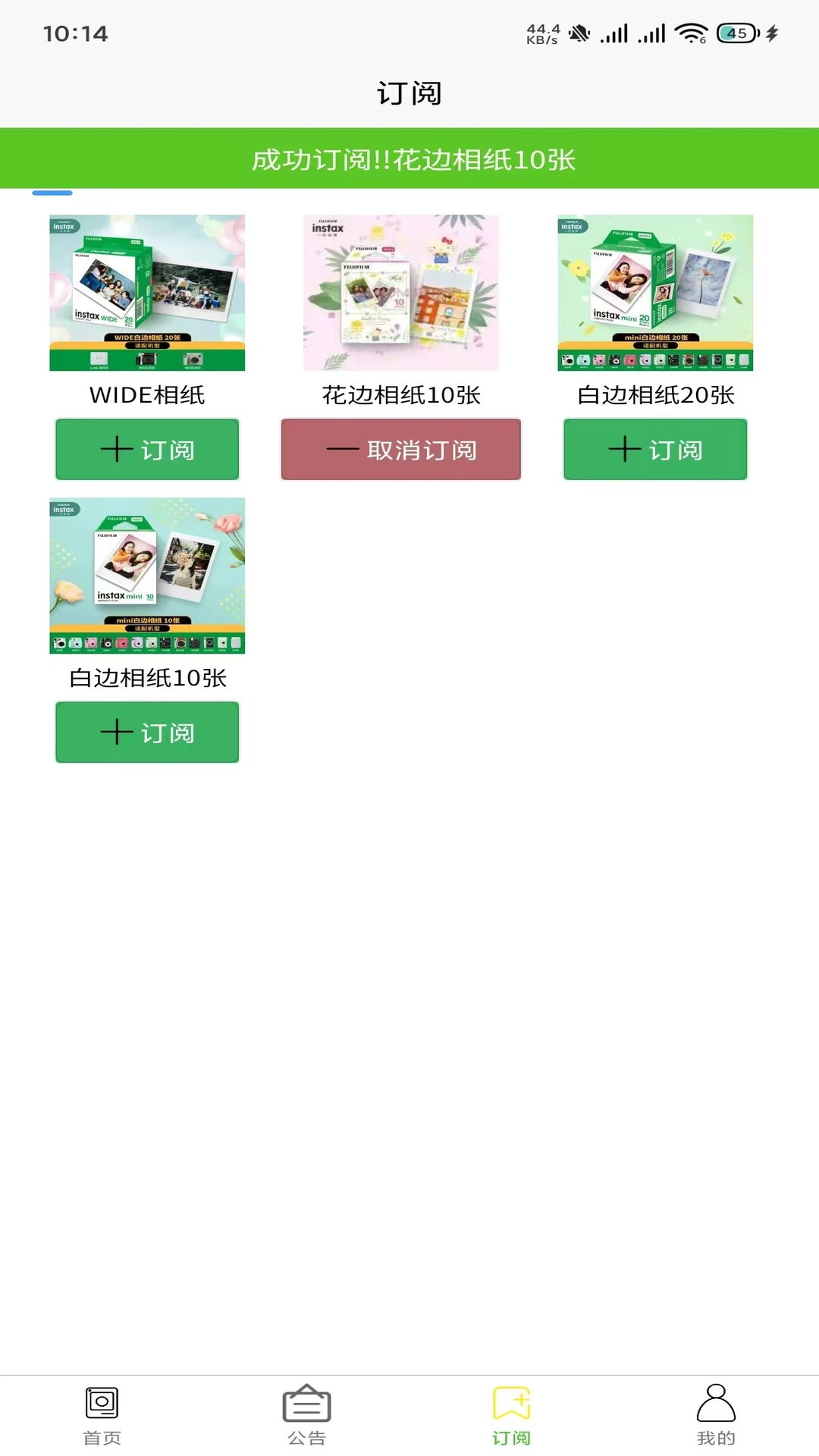 蹲相纸