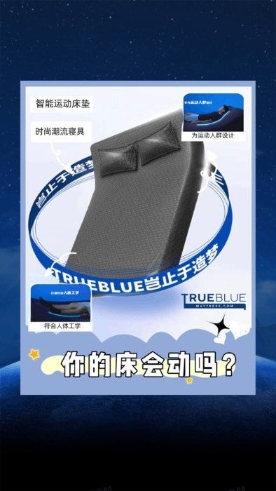 舒榻智能(智能家居远程操控软件) v3.13.0 安卓版