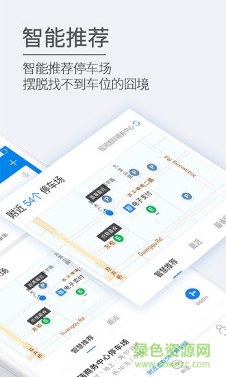乐泊临沂