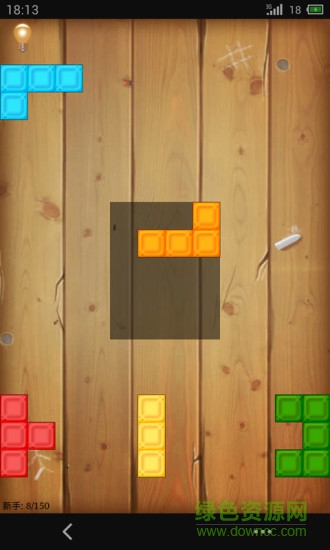 疯狂积木填充游戏(crazy blocks fill) 疯狂积木填充游戏(crazy blocks fill)