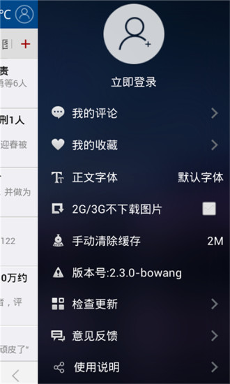 药都亳州