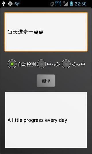 点滴英语单词大学版