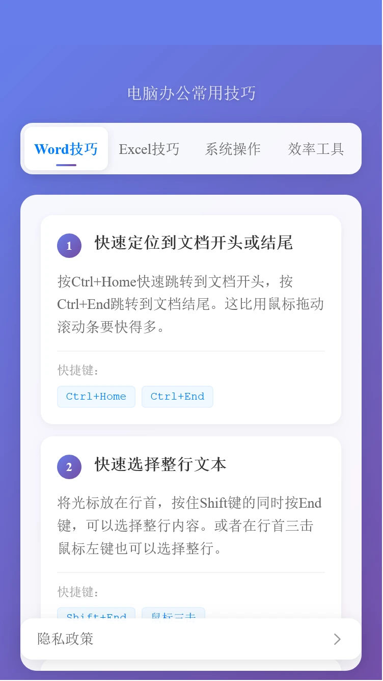湘合顺助手