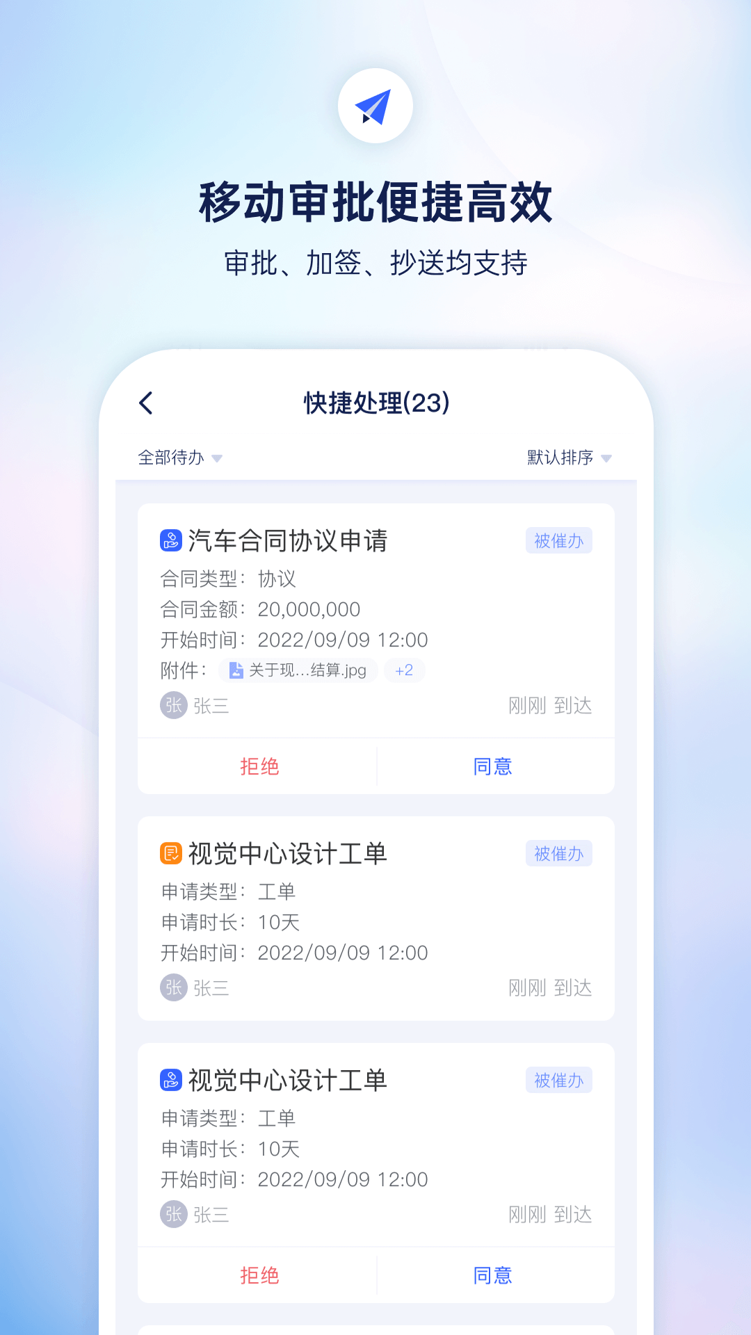 小漾 小漾