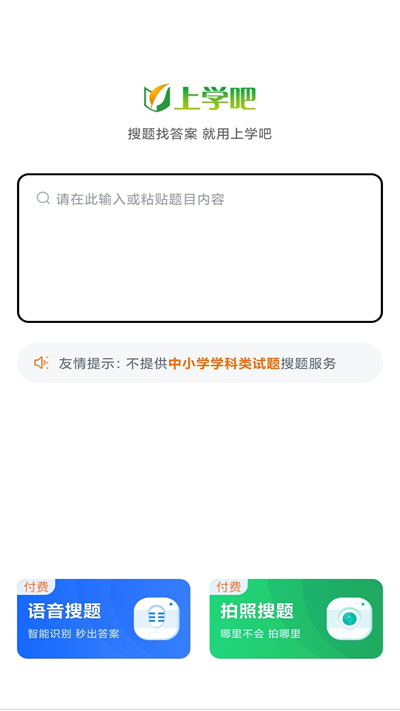焊工考试题库