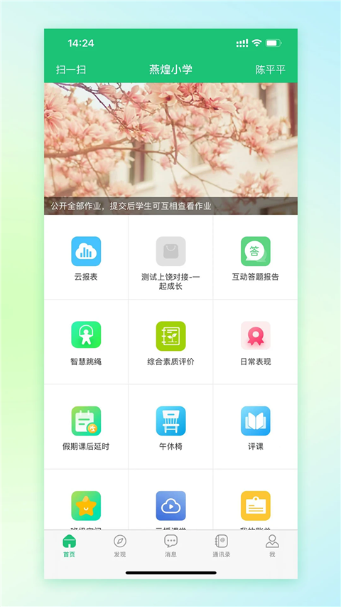 一起成长