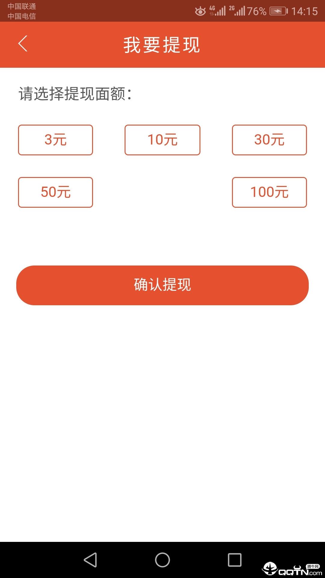 红鲤看点