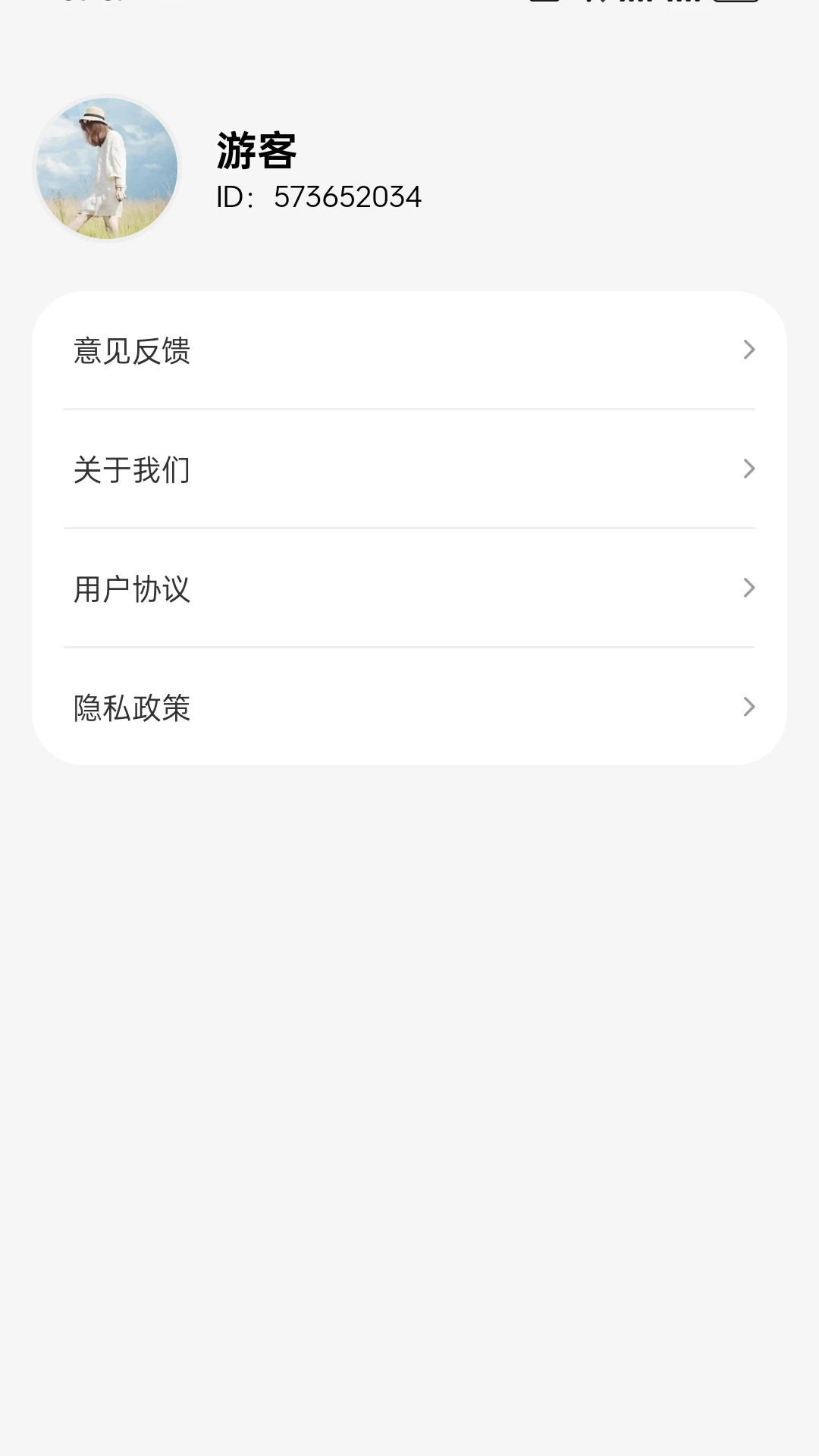 龙腾爱看