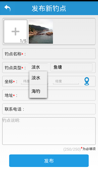 钓鱼地图