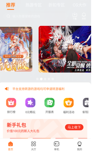 小智手游