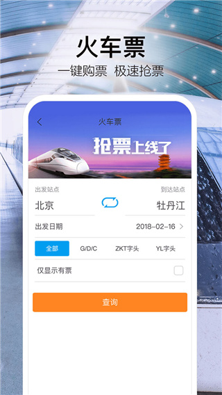 金色世纪商旅网 金色世纪商旅网