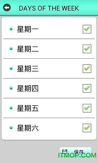 吃药提醒 吃药提醒