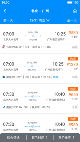 行啊TC