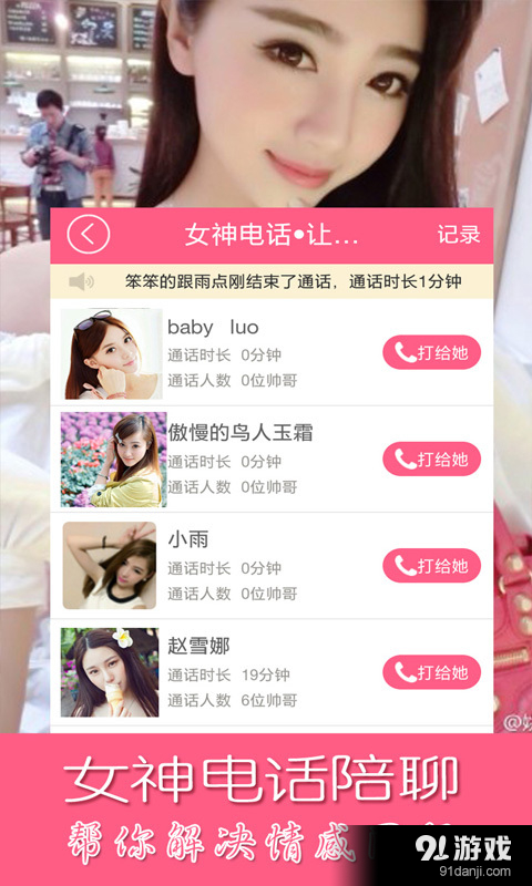男人的秘密 男人的秘密