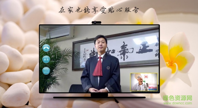 e视通