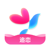 追恋