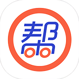 帮帮货运