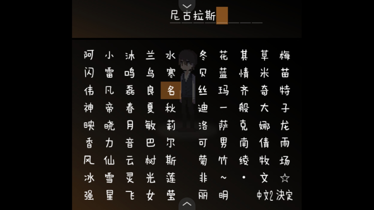 黑暗中的舞者