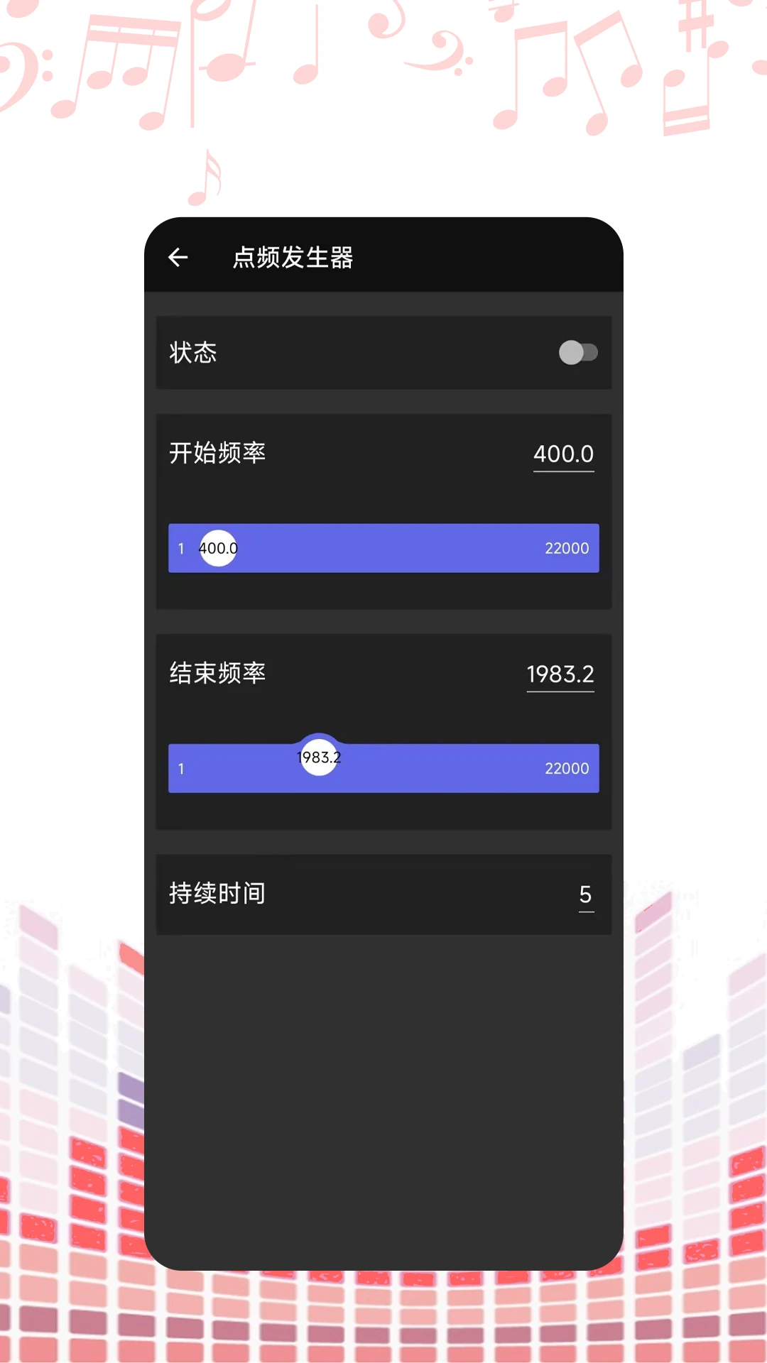 oscope示波器