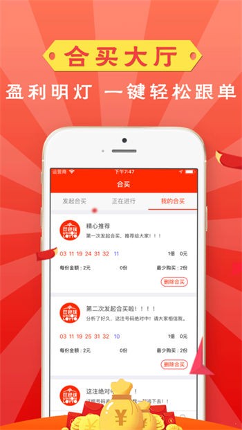 七星彩预测软件 七星彩预测软件