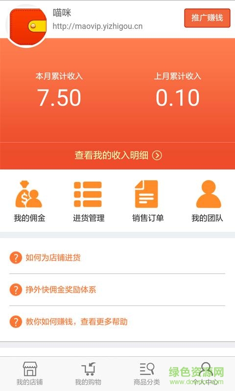 挣外快 挣外快