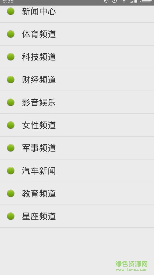 点明新闻
