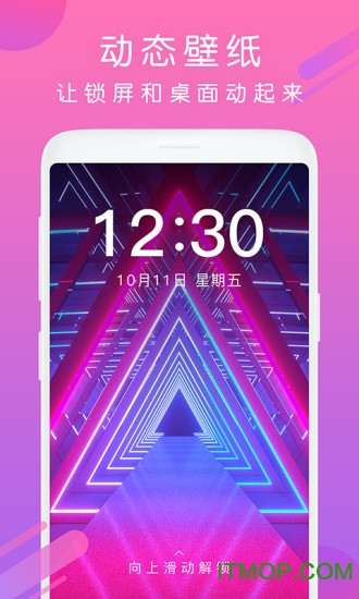 酷狗铃声苹果版
