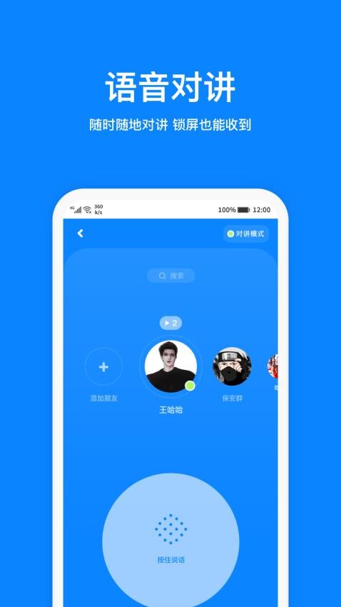 火星app官方版