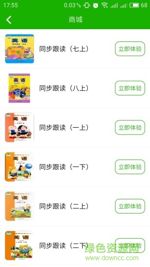 萌迪教育