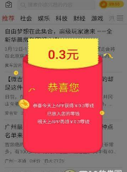 熊头条
