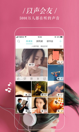 摩卡阅读 摩卡阅读