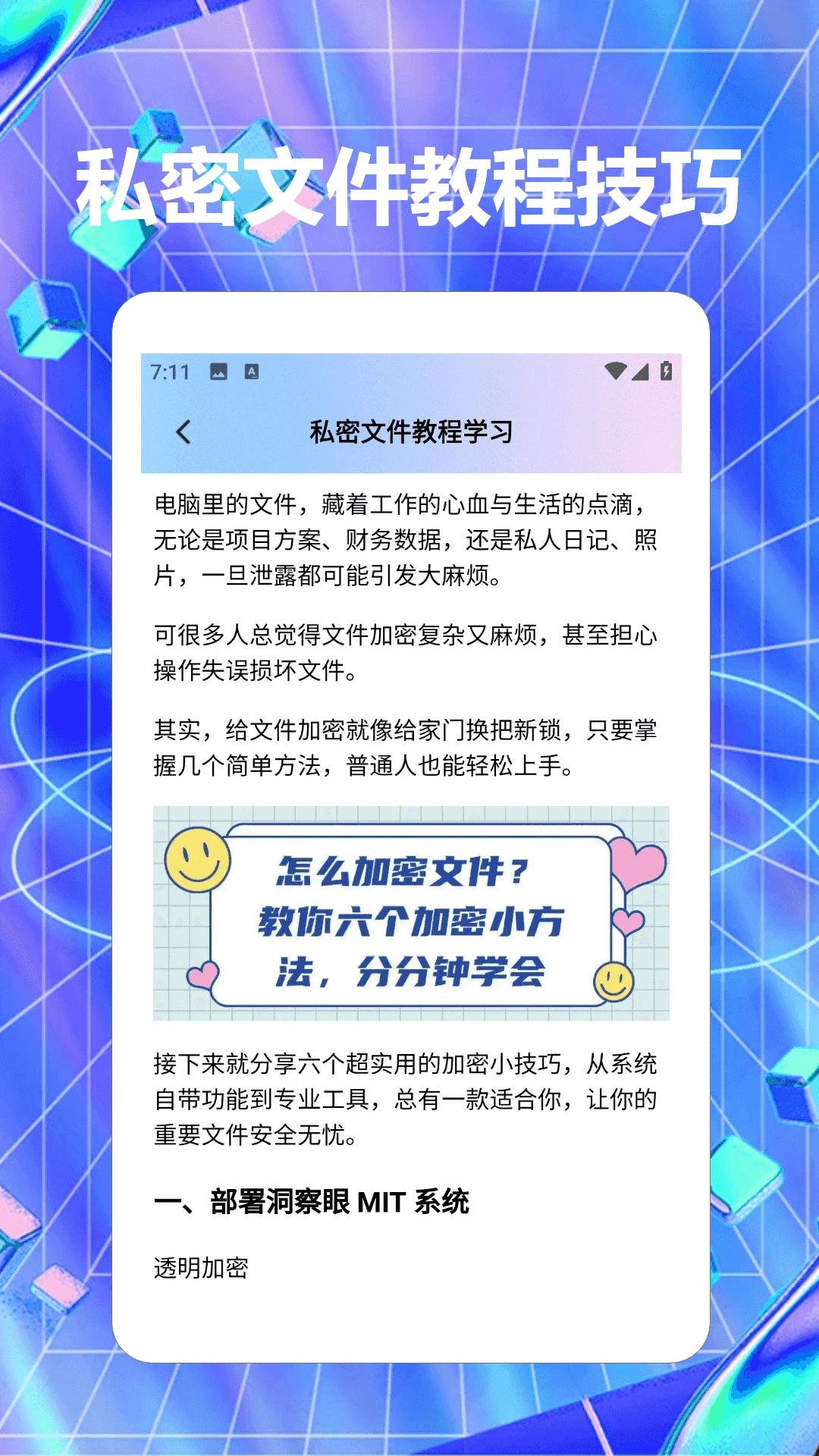 Meme小黑鸟