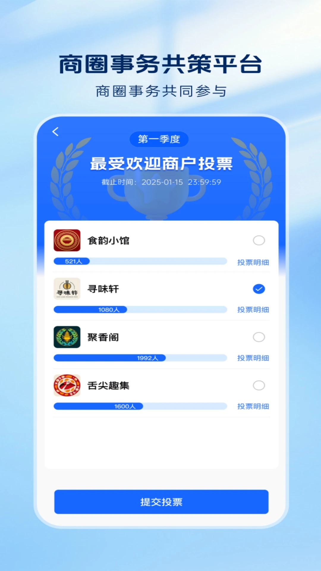 觅哇
