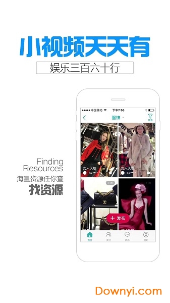 新店宝