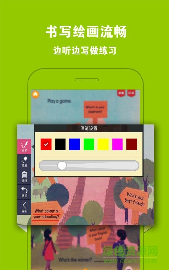 pep小学英语四年级上