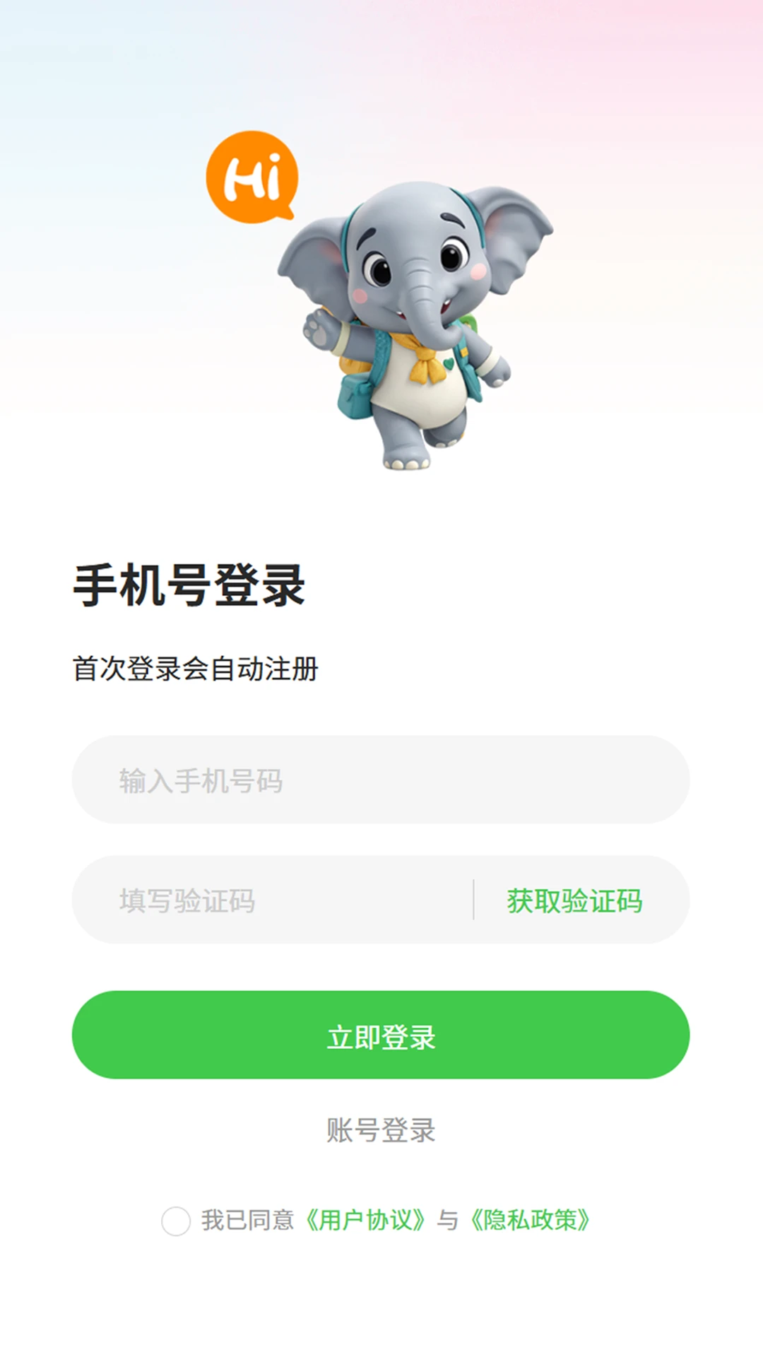 大景象