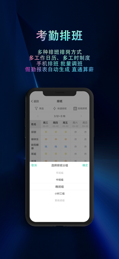 i人事