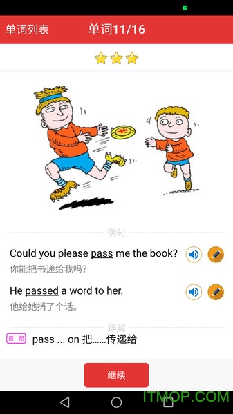 小升初英语必备单词