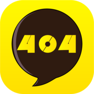 404最新版