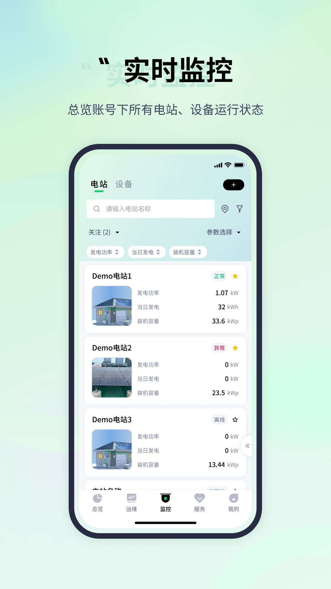 易能云