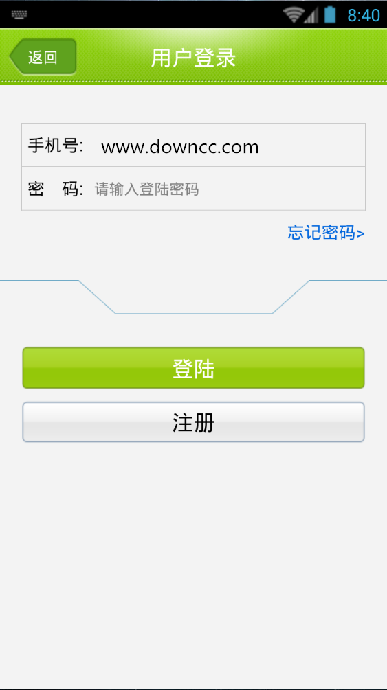 徐州市民城管通
