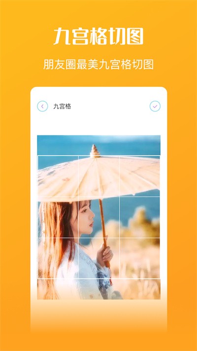 手机ps大师