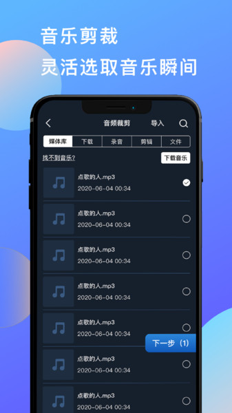 多彩音乐剪辑 多彩音乐剪辑