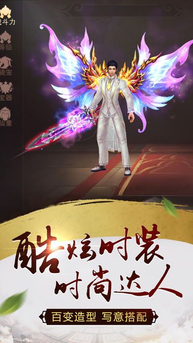 荒野修仙