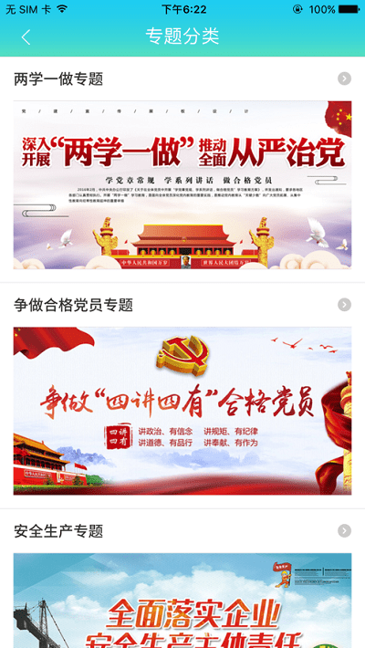 郑铁融媒